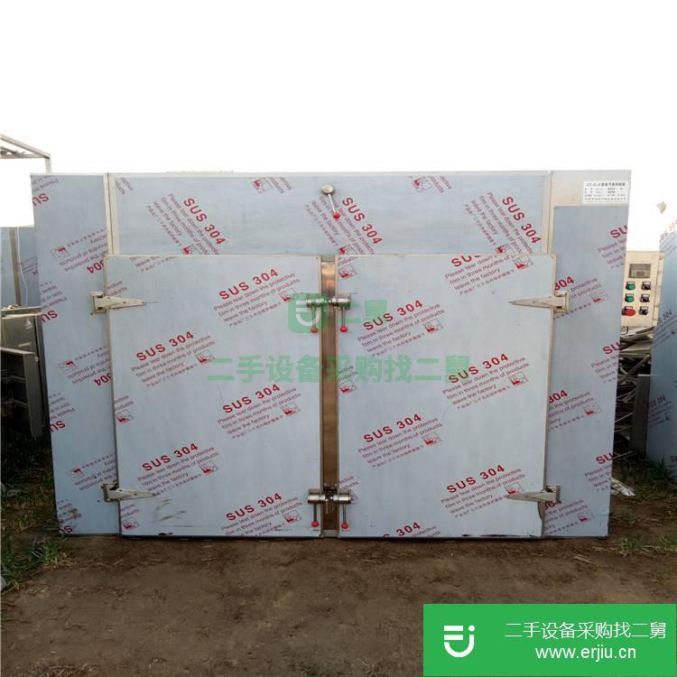 山東出售二手電氣兩用干燥箱