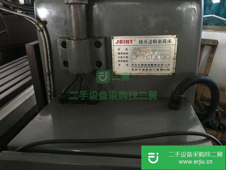 廣東出售二手銑床