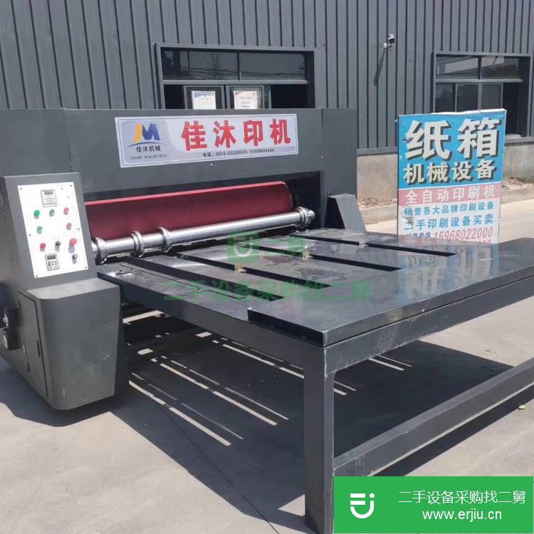 浙江出售二手佳沐紙箱包裝機(jī)