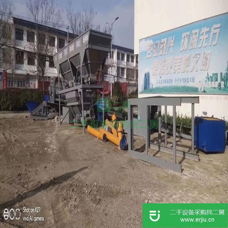 山東出售二手攪拌站