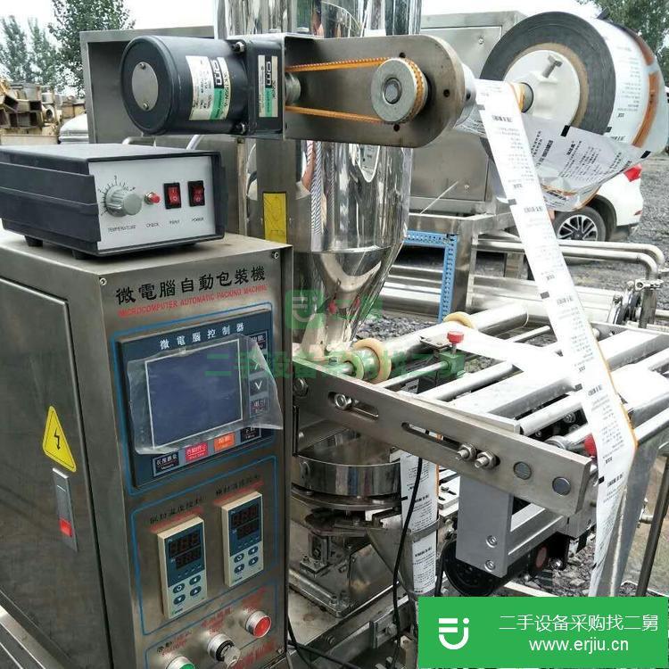 山東出售二手自動包裝機