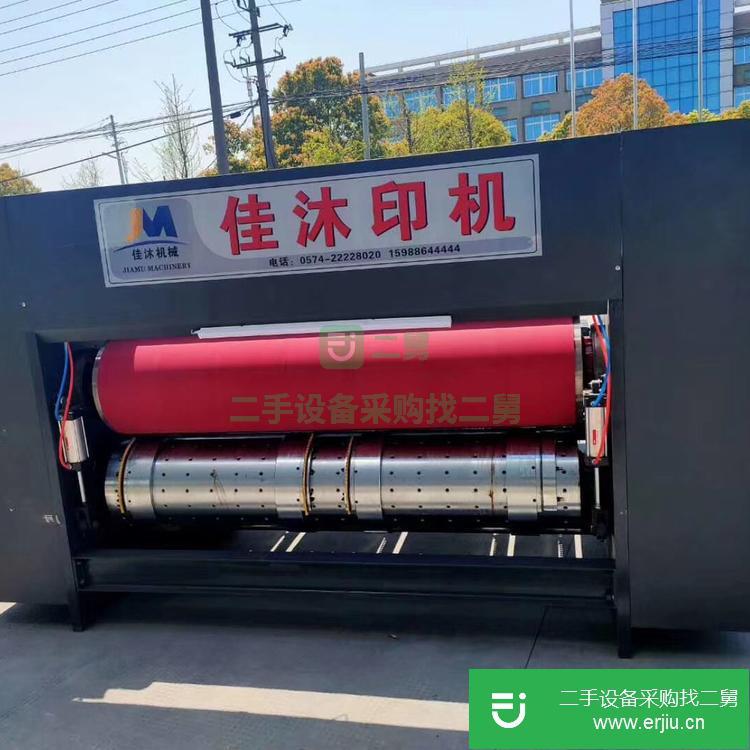浙江出售二手佳沐紙箱包裝機(jī)