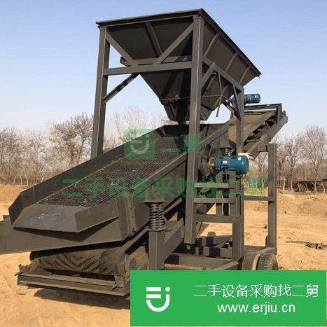 河北出售二手50振動篩沙機