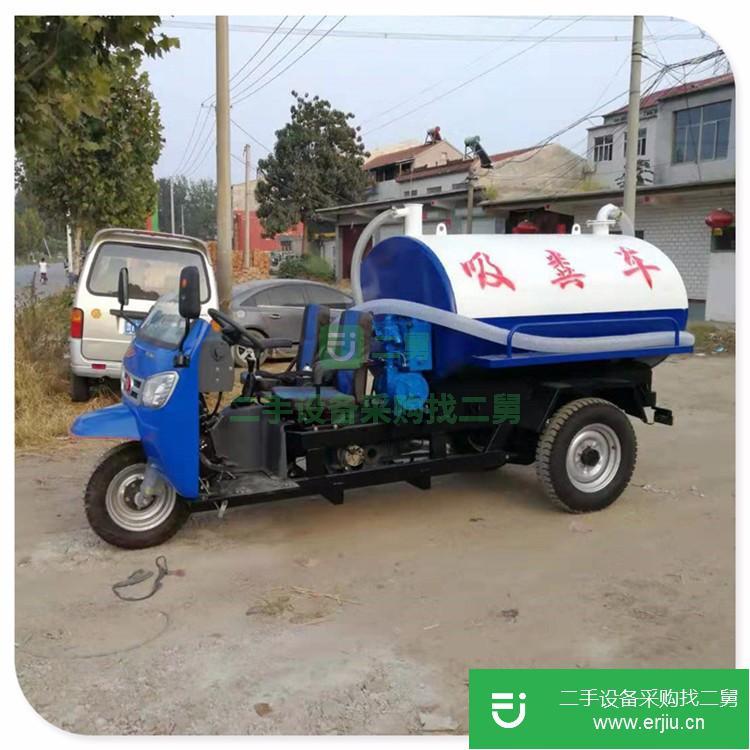 山東出售二手機動三輪吸糞車
