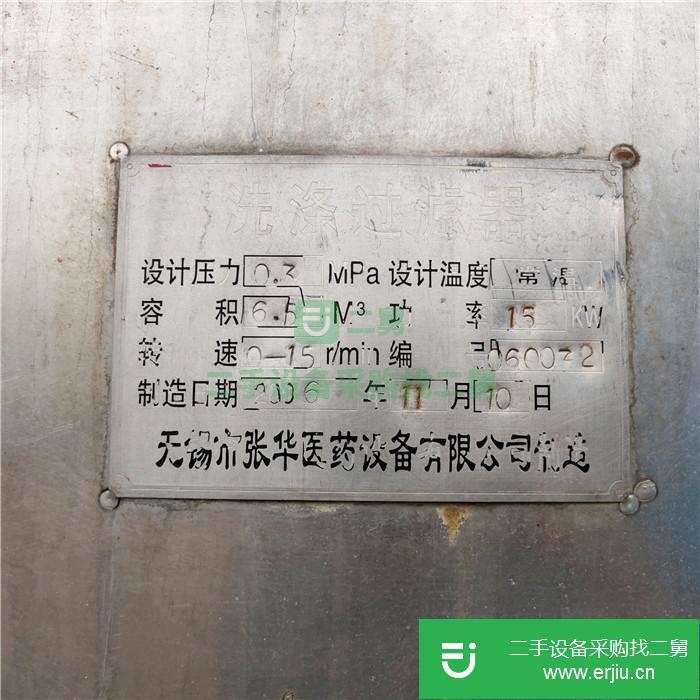 山東出售二手過濾機九成新