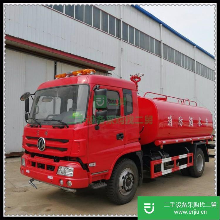 山東出售二手消防車