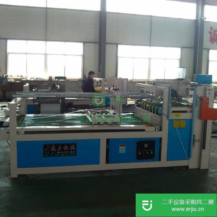 河北出售二手YL-BZD型半自動壓合式粘箱機