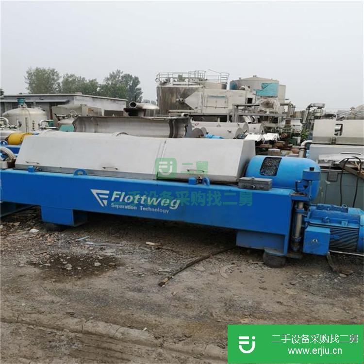 山東出售二手450型臥式離心機