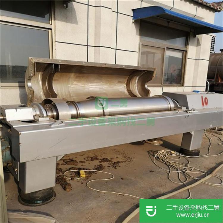 山東出售二手450型臥式離心機