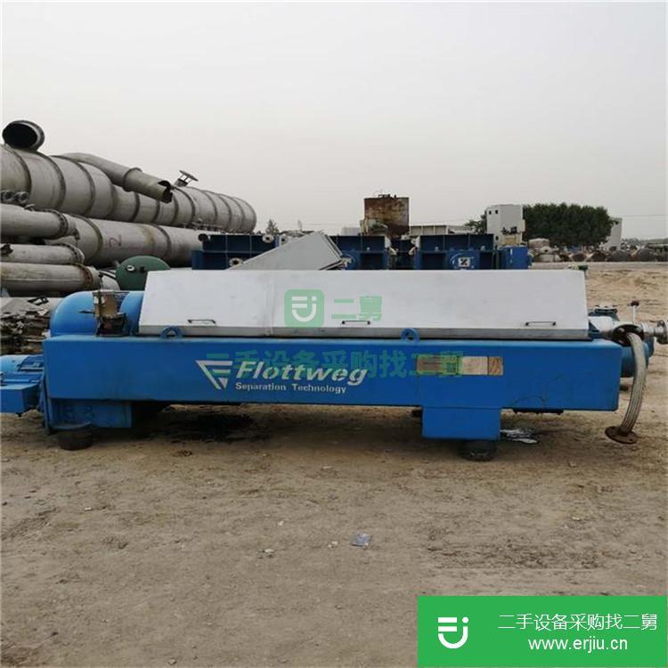 山東出售二手450型臥式離心機