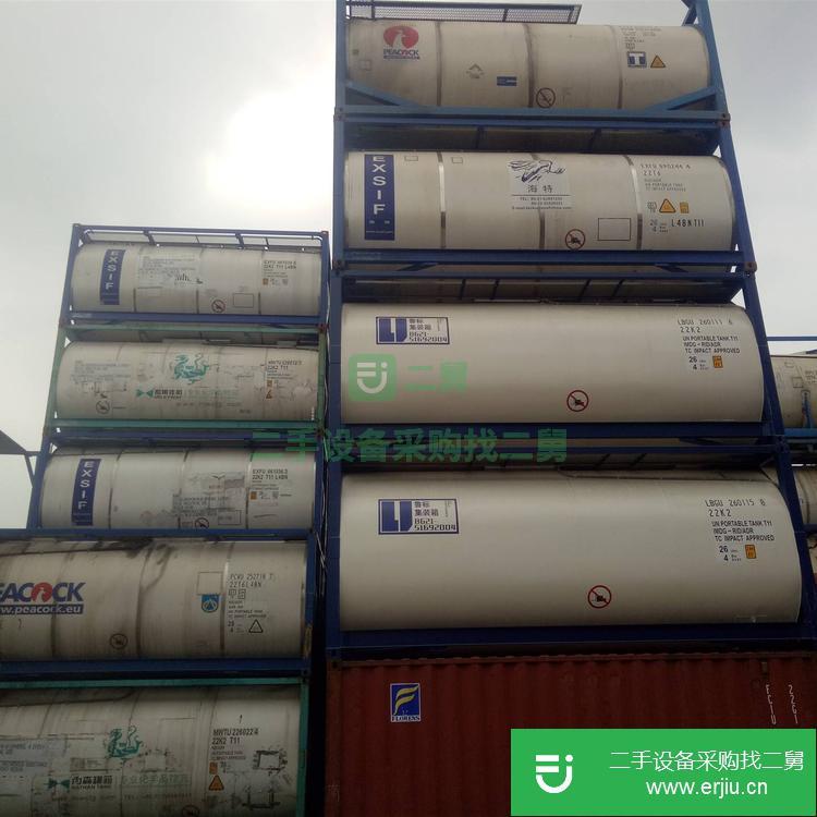 上海出售二手罐式集裝箱