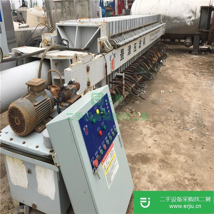 山東出售二手不銹鋼壓濾機