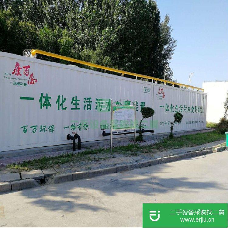 河南出售二手醫院污水處理設備