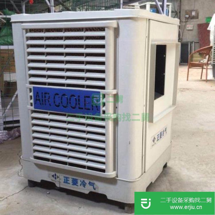 山西出售二手水空調冷風機