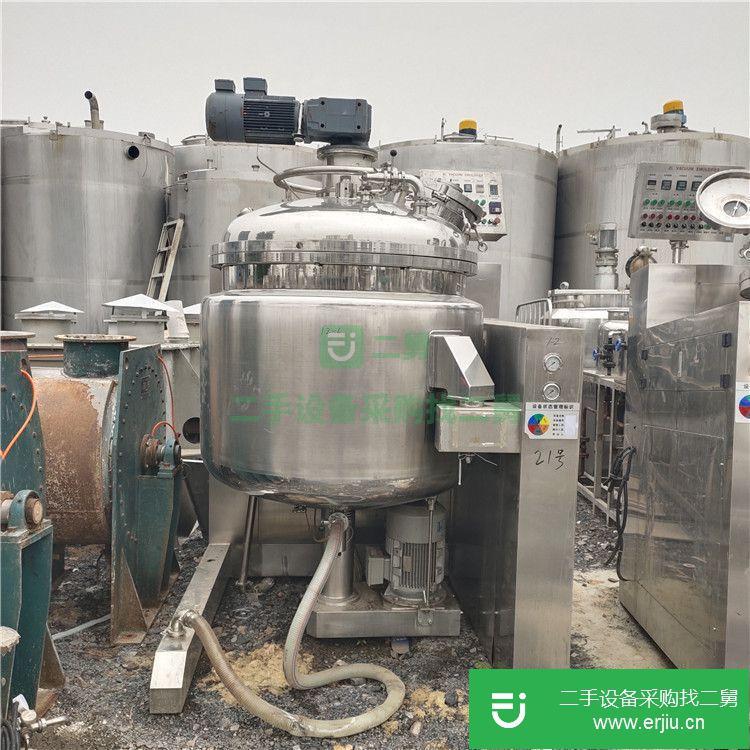山東出售二手真空均質乳化機
