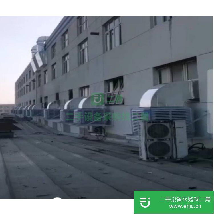 山西出售二手工業空調冷風機