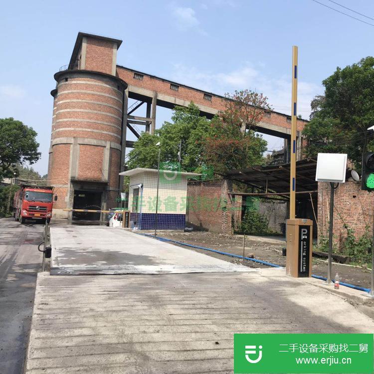 重慶出售二手15米電子地磅