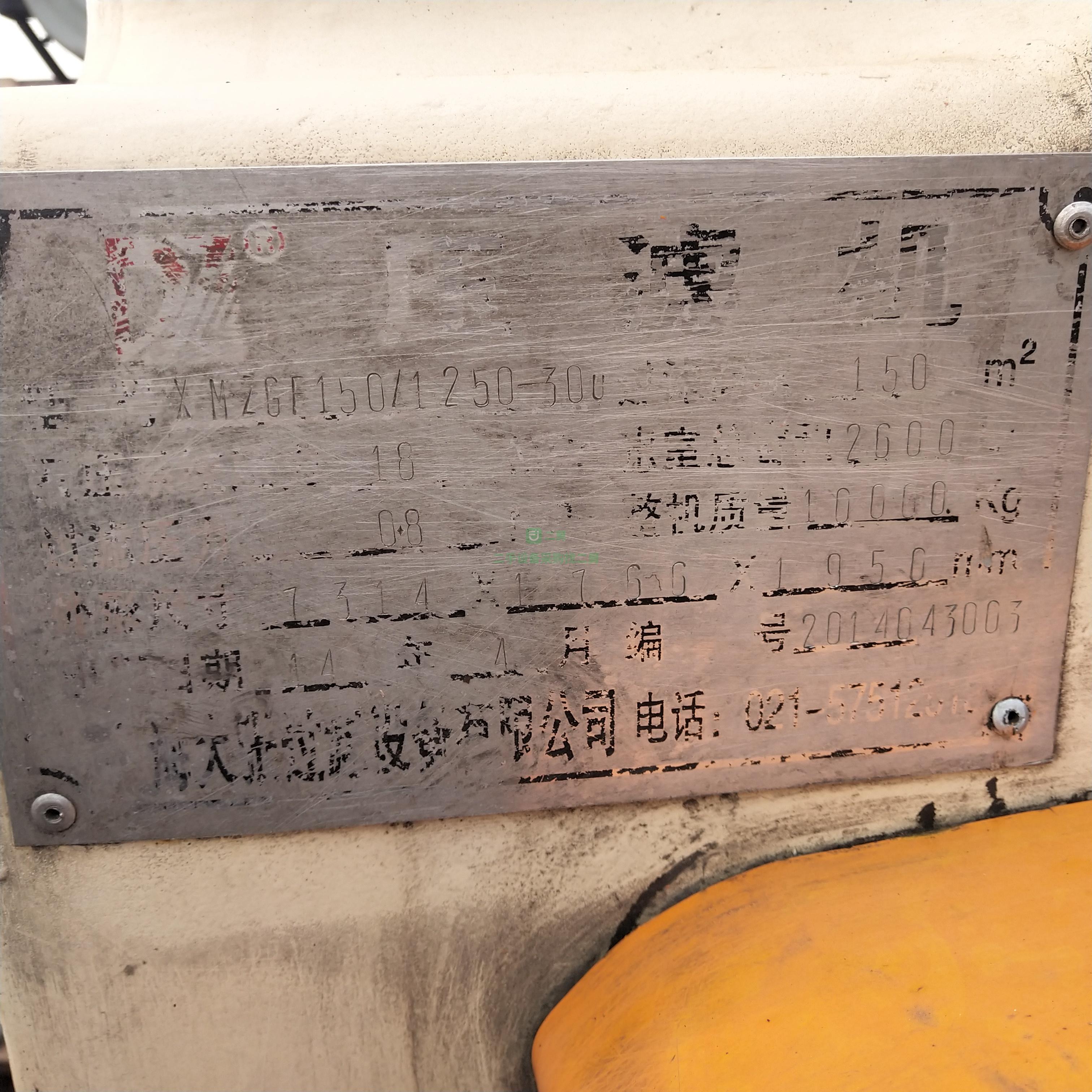 河北低價出售6臺150平方隔膜壓濾機