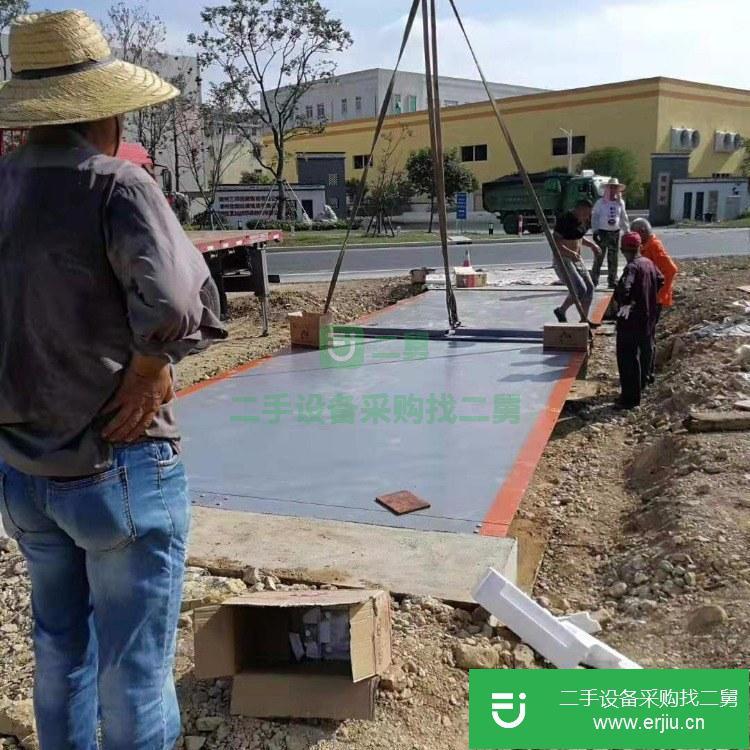 浙江出售二手地磅