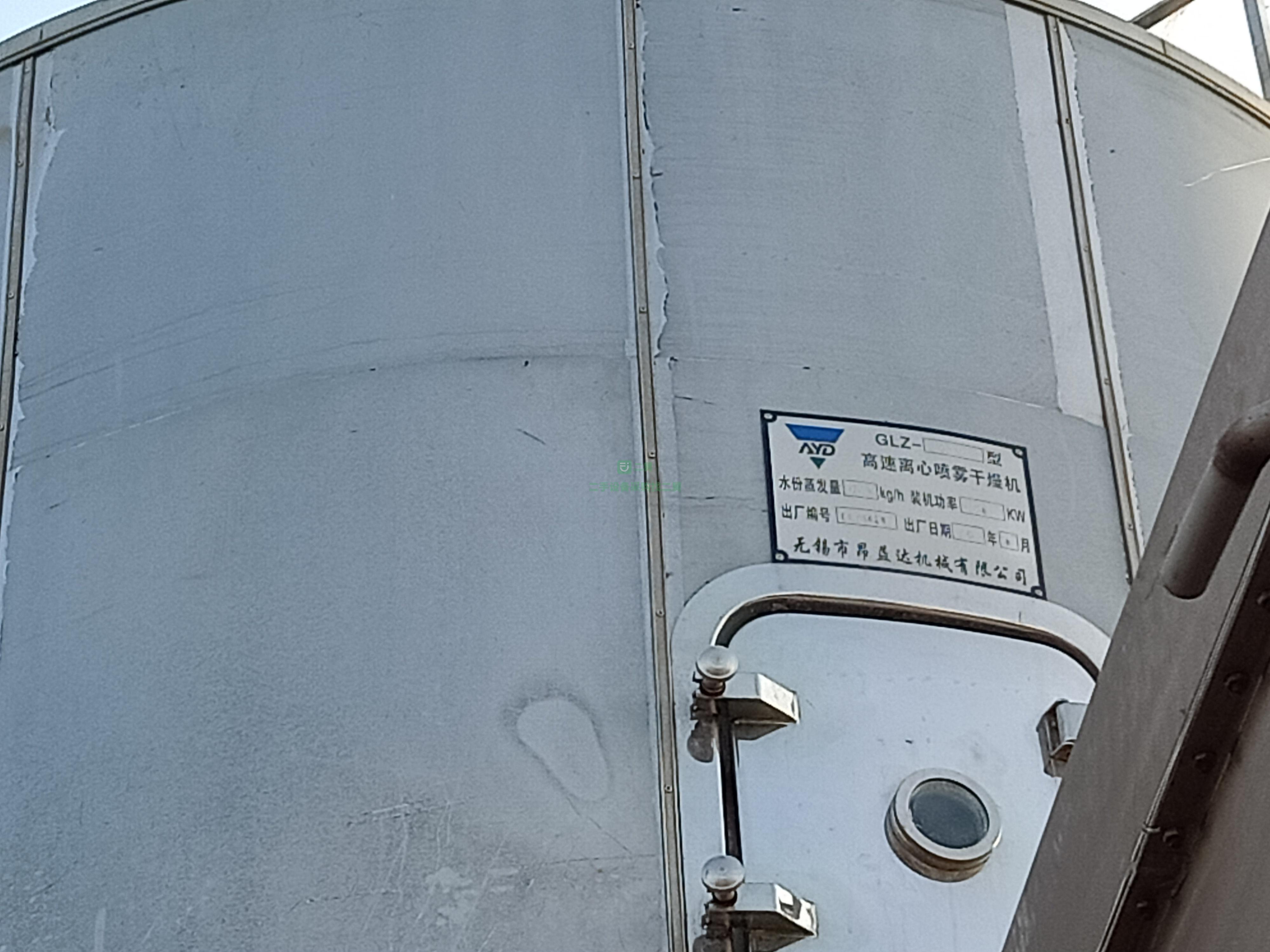 山東出售二手九成新的真空雙錐回轉干燥機6臺