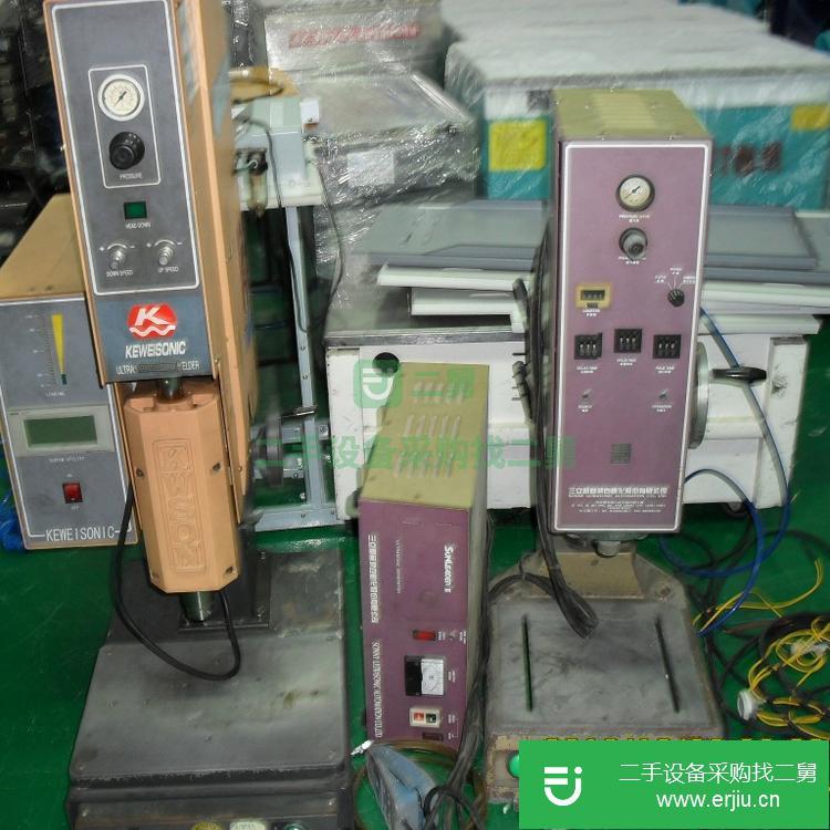 廣東出售二手多功能超聲波塑焊機