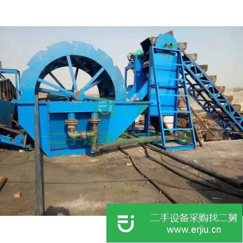 山東出售二手小型洗砂機