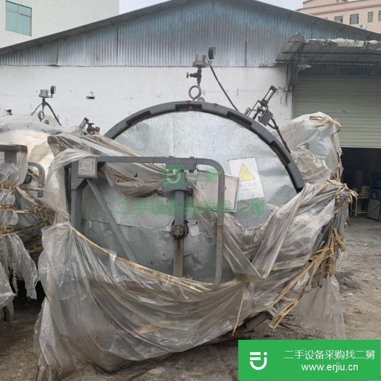 廣東出售二手ZR1130蒸汽式硫化罐
