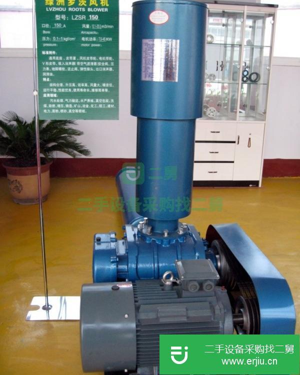 山東出售二手三葉羅茨風機