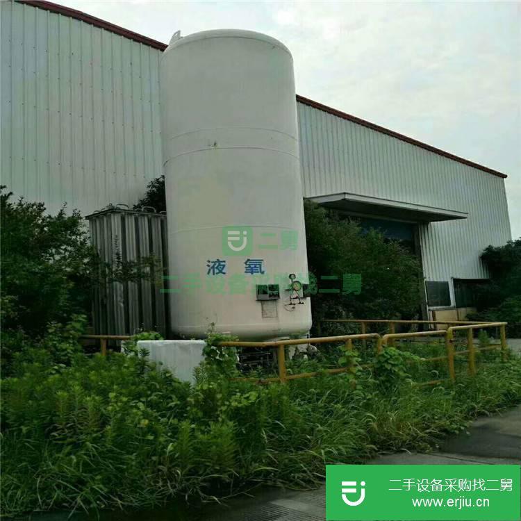 山東出售二手液氧儲罐