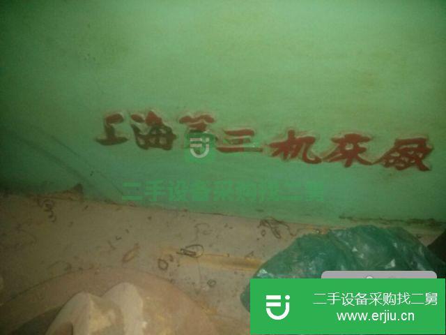 河北出售二手軸承車床