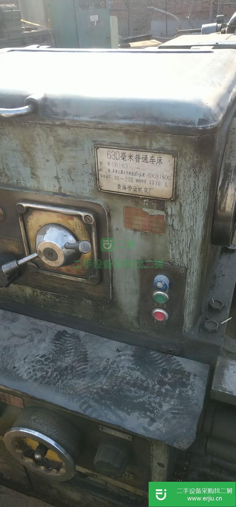 山東出售二手普通車床