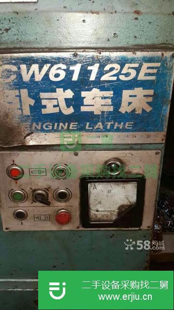 河北出售二手臥式車床