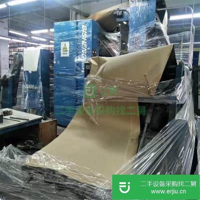 河北出售二手書刊輪轉印刷機