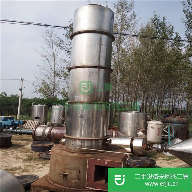 河北出售二手閃蒸干燥機(jī)