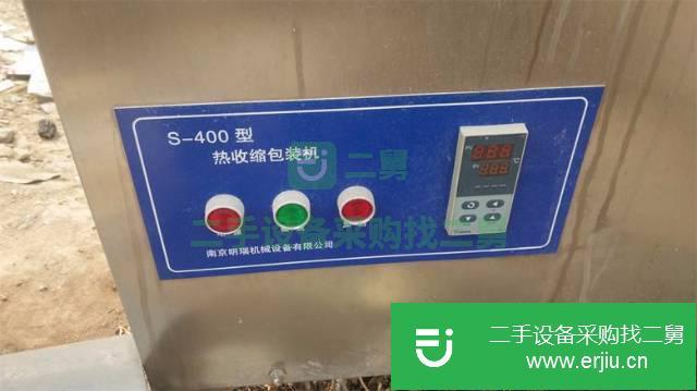 河北出售二手包裝機(jī)