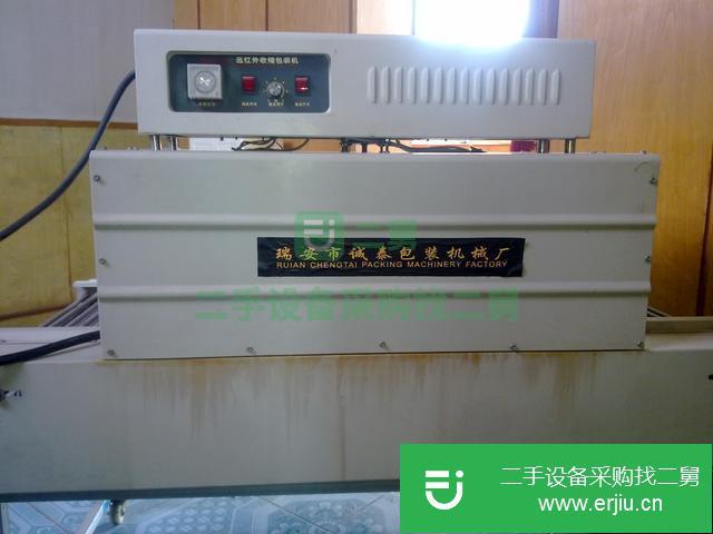 河北出售二手封口機