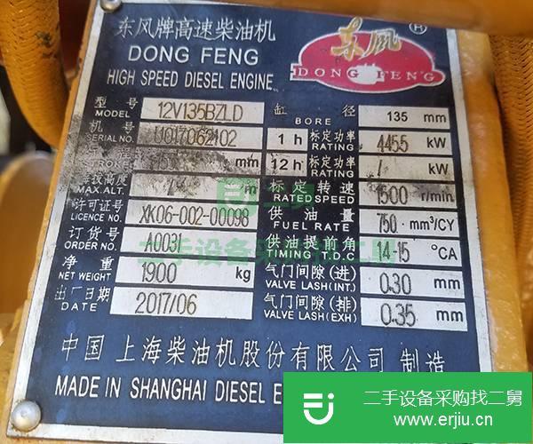 河北出售二手發電機組