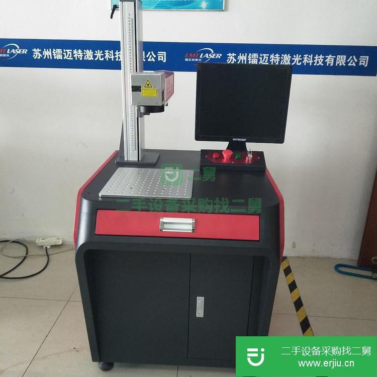 江蘇出售二手激光打標(biāo)機(jī)