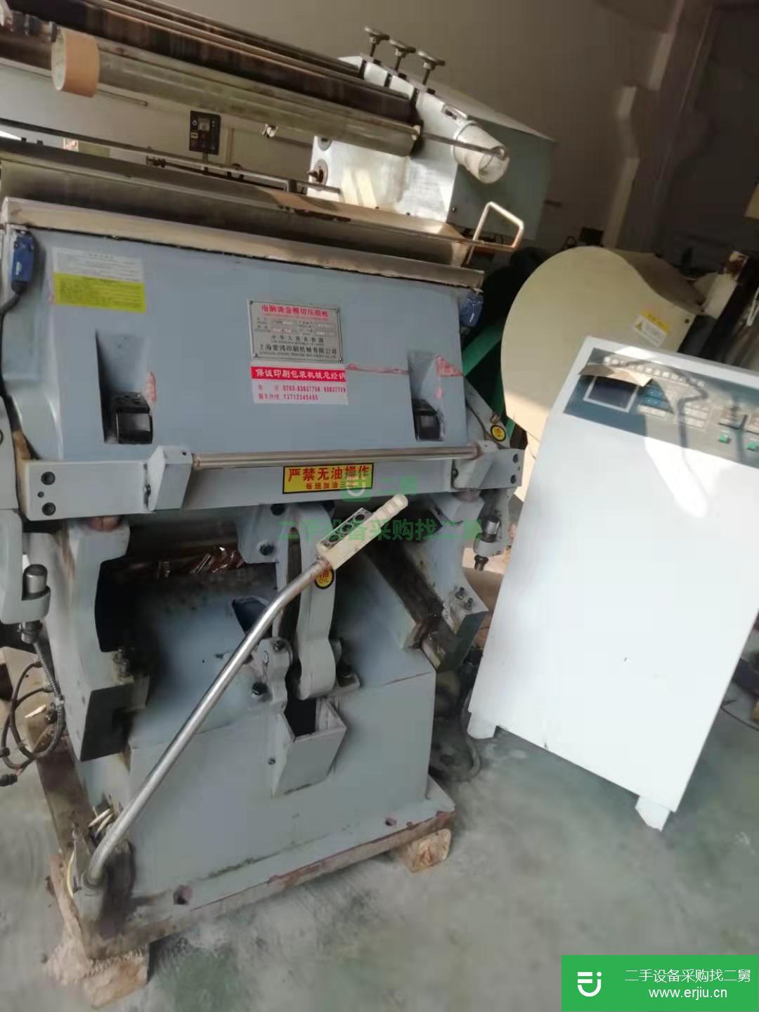 廣東出售二手燙金模切壓痕機