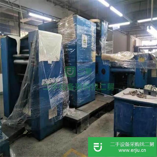 河北出售二手書刊輪轉印刷機