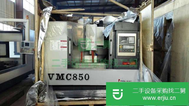 河北出售二手數控機床