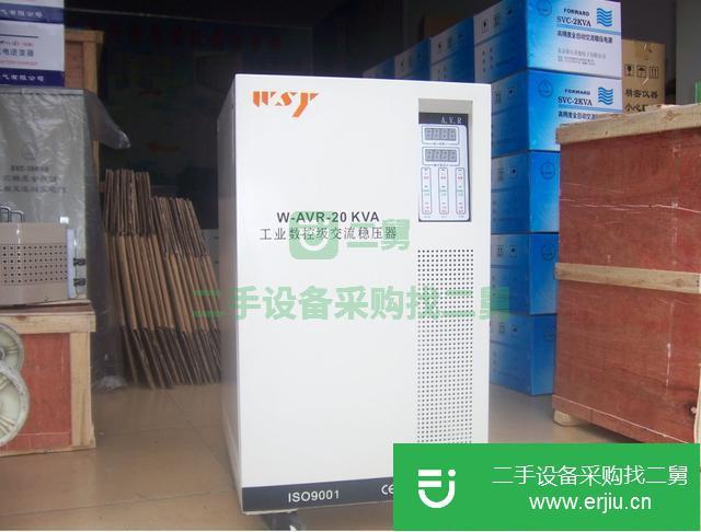 河北出售二手，三相穩壓器