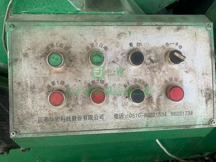 河南出售二手的九成新 的華宏250噸鱷魚剪打包機