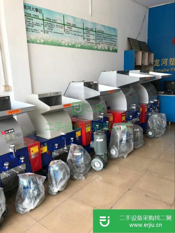 廣東出售二手塑料破碎機(jī)