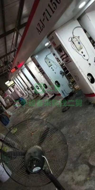 浙江溫州出售二手的九成新的方邦1150型印刷機(jī)