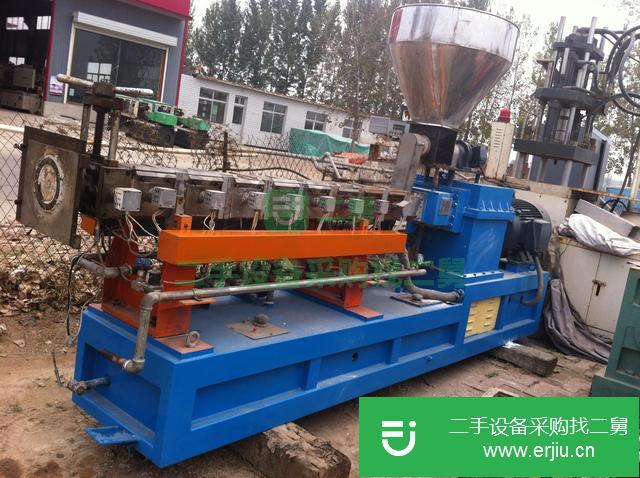 河北出售二手雙螺桿造粒機