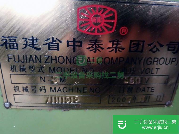 湖北出售二手N-3M立式銑床