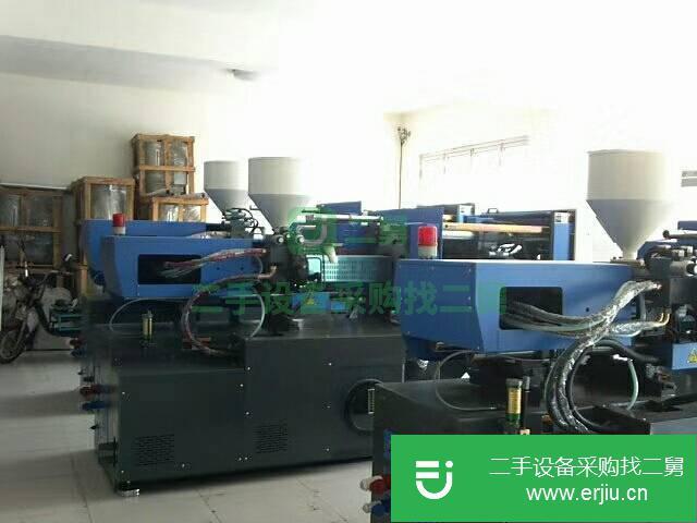 河北出售二手注塑機