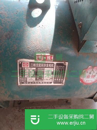 河北出售二手20千瓦發電機
