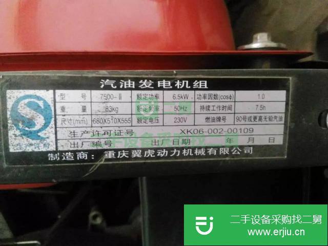 山西出售二手單相發電機